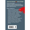 Смертельный кадр — фото, картинка — 20