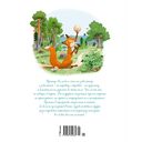 Русские народные сказки — фото, картинка — 7