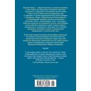 Обыкновенное чудо. Дракон: пьесы и сценарии — фото, картинка — 26