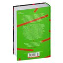 Клуб неисправимых оптимистов — фото, картинка — 29