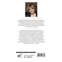 Последняя Ева — фото, картинка — 58