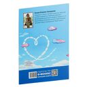 Развитие графомоторных навыков у детей с аутизмом. Тренажер — фото, картинка — 11