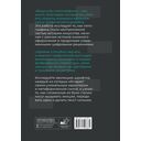 Искусство типографики. Визуализация: тренды — фото, картинка — 1