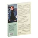 Автор своего дома. Все, что должен знать заказчик и уметь архитектор при создании планировки — фото, картинка — 17