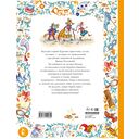 Золотой ключик, или Приключения Буратино — фото, картинка — 13