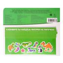 Дикие животные. Книга с липучками — фото, картинка — 3