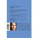 Простое начало — фото, картинка — 15