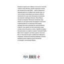 Илон Маск говорит. Цитаты и мысли гения XXI века — фото, картинка — 19