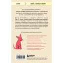 Спорить нельзя сдаваться. Как склонять оппонента на свою сторону даже в самом безнадежном случае — фото, картинка — 13