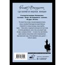 Где валяются поцелуи. Венеция — фото, картинка — 15