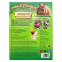 Капибара в зоопарке. Раскраска. Соедини по цифрам — фото, картинка — 4