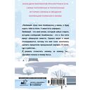 Обручимся? Влюблен без памяти — фото, картинка — 1
