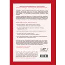 Секретное оружие. История красной помады — фото, картинка — 15