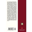 Наследник из Калькутты — фото, картинка — 23