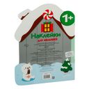 Домик. Наклейки для малышей — фото, картинка — 7