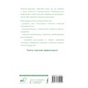 Тайский для новичков — фото, картинка — 15