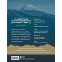 Вершины России. Самые красивые и величественные горы нашей страны — фото, картинка — 16