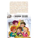 Детективы из 4 