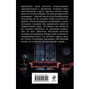 Падчерица Фортуны — фото, картинка — 16