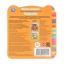 Чебурашка — фото, картинка — 4