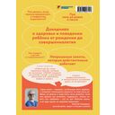 Мамочек жалко! Руководство к ребенку, которое могли бы давать в роддоме — фото, картинка — 16