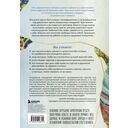 Сила несовершенства. Почему нам необходимо ошибаться во времена, когда мир требует стать идеальной версией себя — фото, картинка — 13