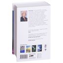 Будущее человечества — фото, картинка — 29