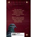 Настоящий кодекс пацана — фото, картинка — 16