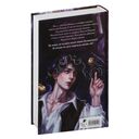 Имя ей Хель — фото, картинка — 20