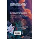 Поцелуй со вкусом крови — фото, картинка — 15