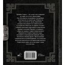 Это Спарта! Законы легендарного государства — фото, картинка — 16