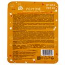 Тканевая маска для лица 