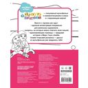 Раскраска с Мирой и Гошей. Это просто возраст такой! — фото, картинка — 1