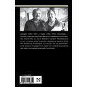 Собрание сочинений 1973-1978 — фото, картинка — 14