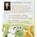 Всё о Костике из Солнечного переулка — фото, картинка — 1