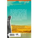 Человек без истории — фото, картинка — 14