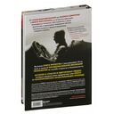 Большая книга Формулы-1. 80 лет шума и ярости — фото, картинка — 15