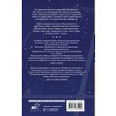 11 дней изменят всё — фото, картинка — 11