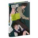 Человек-бензопила. Книга 12. Огнестрел, гвозди, катана — фото, картинка — 7