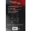 Дорога праха — фото, картинка — 14