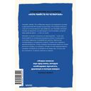 Человек, который умер дважды — фото, картинка — 13