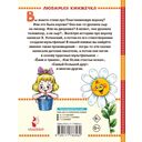 Сказки-мультфильмы — фото, картинка — 1