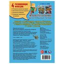 Бесстрашные герои — фото, картинка — 4