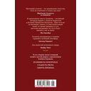 Полиция на похоронах — фото, картинка — 25