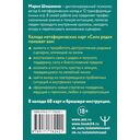 Сила рода. Программы, сценарии, послания — фото, картинка — 1