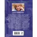 Хозяин шелковой куклы — фото, картинка — 20