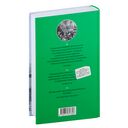 Звезда морей — фото, картинка — 8