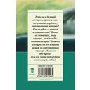 Проверим на вшивость господина адвоката — фото, картинка — 10