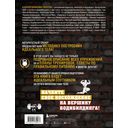 Руководство по наращиванию мышечной массы — фото, картинка — 51