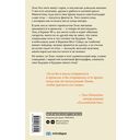 Завтра в тот же час — фото, картинка — 11